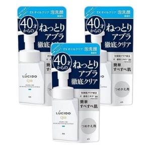 マンダム LUCIDO ルシード 薬用パーフェクトスキンクリームEX 90g 40才
