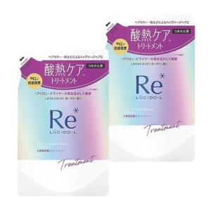 ルシードエル アールイー リペアヘアマスク ( 200g×3セット