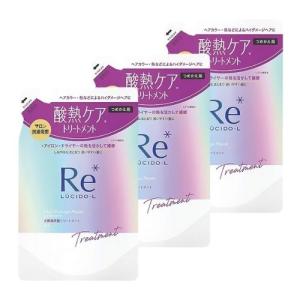 Re:トリートメント 詰め替え 詰め替え Re:トリートメント