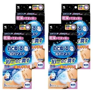 のどぬーる ぬれマスク 就寝用プリーツタイプ　10箱　120まい Amazon.co.jp: 小林製薬 のどぬ~る ぬれマスク 就寝用 無香料