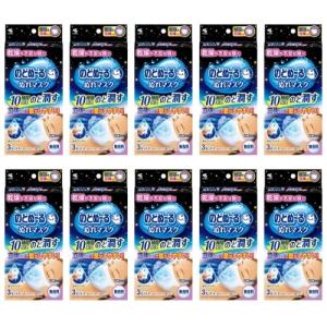 のどぬ〜る のどぬ〜る(のどぬーる)ぬれマスク 就寝用プリーツタイプ 3
