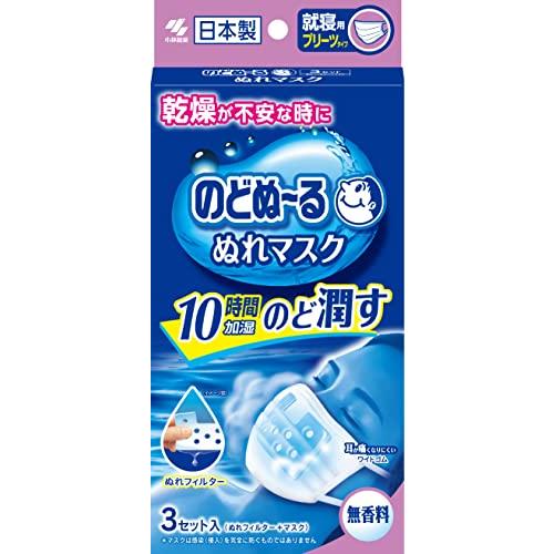 小林製薬 のどぬーる ぬれマスク 就寝用 プリーツタイプ 無香料 3セット入