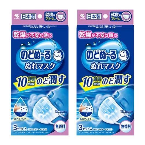 【外箱同封無 箱から出して発送 2箱計6セット】小林製薬 のどぬーる ぬれマスク 就寝用 プリーツタ...