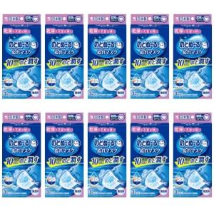 2個セット】MGT MASK Lサイズ ふつう（大人向け） 抗菌・UV（紫外線