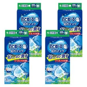 4箱計12セット】小林製薬 のどぬーる ぬれマスク 就寝用 プリーツ