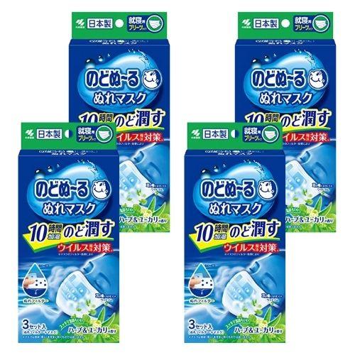 【外箱同封無 箱から出して発送 4箱計12セット】小林製薬 のどぬーる ぬれマスク 就寝用 プリーツ...
