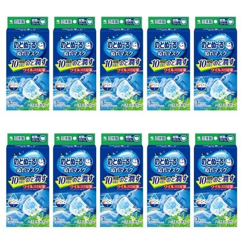 【外箱同封無 箱から出して発送 10箱計30セット】小林製薬 のどぬーる ぬれマスク 就寝用 プリー...