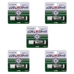 メンターム 5セット 薬用スティック レギュラー 4g リップ 近江兄弟社