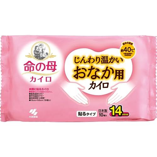 【袋から出してメール便にて発送】小林製薬 命の母 カイロ 貼るタイプ じんわり温かい おなか用カイロ...