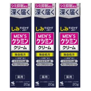 第一三共ヘルスケア (送料無料) 第一三共 コスメディカ エクストラ