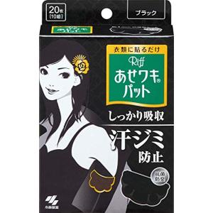 【外箱同封無】【箱から出してメール便にて発送】小...の商品画像