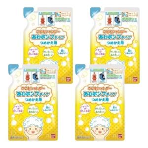 こどもシャンプー あわポンプタイプ つめかえ用 ( 200ml