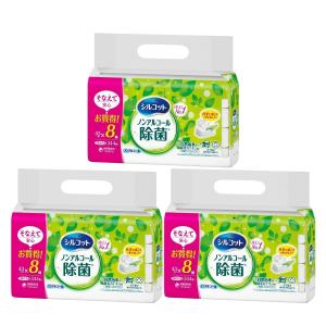 ウェットティッシュ シルコット アルコール除菌 大量 まとめ売り 14パック シルコット ノンアルコール 除菌 ウェットティッシュ 本体 ( 43枚入
