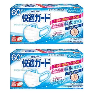快適ガード マスク ふつうサイズ 個別包装 ( 30枚入 )/ 不織布 個包装