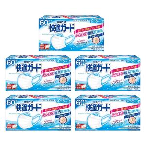 快適ガード マスク ふつうサイズ 個別包装 ( 30枚入 )/ 不織布 個包装