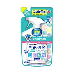 【3個】アース製薬 ヘルパータスケ 良い香りに...の詳細画像1