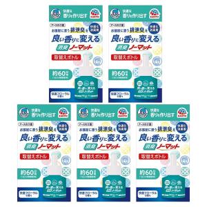 【5個】アース製薬 ヘルパータスケ 良い香りに変える 消臭ノーマット 快適フローラルの香り 消臭剤 取替えボトル 45ml