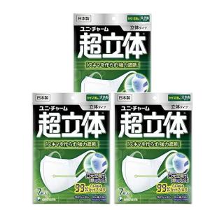 超立体マスク 大きめ 7枚 : 春かぜ千里 日用良品 - 通販 - Yahoo