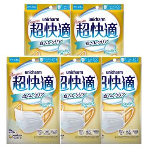 ユニ・チャーム 超快適マスク 息ムレクリアタイプ 小さめ25枚入 1個