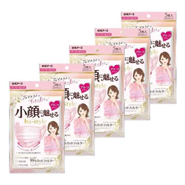 【5袋計25枚】白元アース ビースタイル 小顔に魅せる 女性用マスク プリーツタイプ ドーリー ピン...