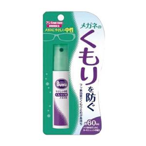 ソフト99 メガネのくもり止め ハンディスプレー 18ml