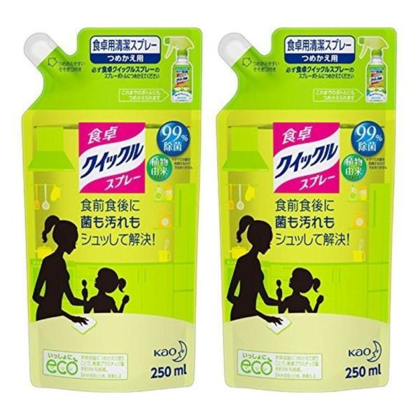 【2個】花王 食卓クイックル 除菌スプレー ほのかな緑茶の香り 詰め替え 250ml