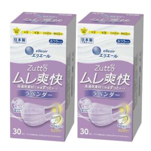 エリエール ハイパーブロック マスク ムレ爽快クーリッシュ ふつうサイズ 80袋 Amazon.co.jp: (日本製 不織布)エリエール ハイパーブロックマスク
