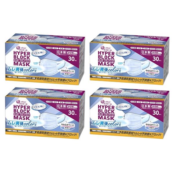 【4箱計120枚】大王製紙 エリエール ハイパーブロックマスク ムレ爽快color’s アイスブルー...