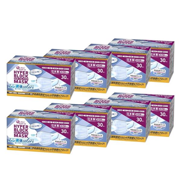 【8箱計240枚】大王製紙 エリエール ハイパーブロックマスク ムレ爽快color’s アイスブルー...
