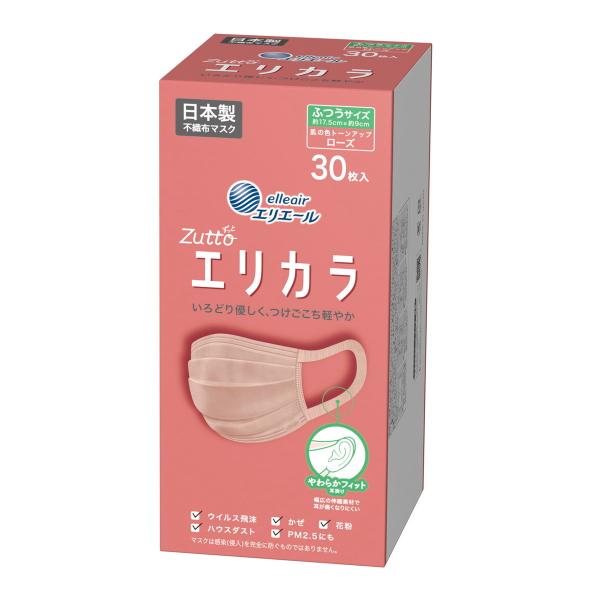 【セール品】大王製紙 ハイパーブロックマスク エリカラ ローズ ふつうサイズ 30枚 2c200