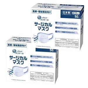 3層立体サージカルマスク 個包装 日本製 50枚入／箱 : クライエル