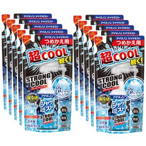 【10個】白元アース アイスノン シャツミスト STRONG COOL EXミントの香り 大容量つめかえ用280mL　旧JANコード 4902407024657