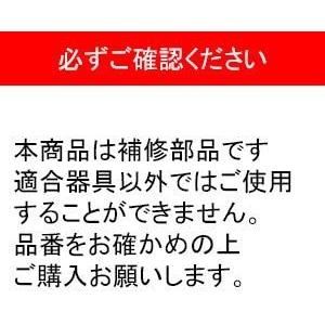パナソニック シェーバー用蓄電池 ESLV9X...の詳細画像1