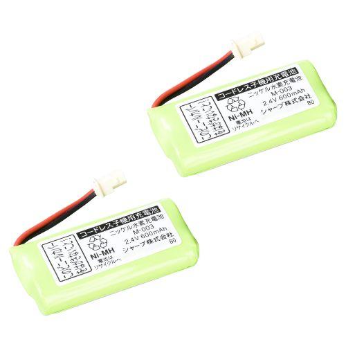 【2個】シャープ コードレス子機用充電池 メーカー純正品 M003
