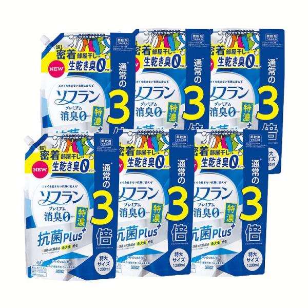 【6個】ライオン ソフラン プレミアム消臭0 特濃 抗菌プラス つめかえ用 特大 1200ml ケー...