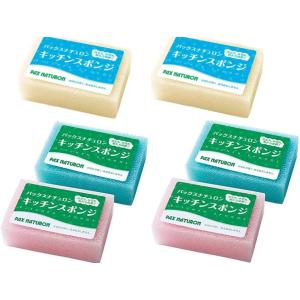 【3種各2個ずつ】太陽油脂 パックスナチュロン キッチンスポンジ ナチュラル+ピンク+ブルー 台所用スポンジ
