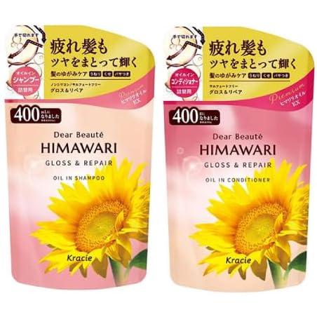 【各1個ずつ】クラシエ ディアボーテ オイルインシャンプー グロス＆リペア 詰替用 400ml+コン...