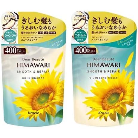 【各1個ずつ】クラシエ ディアボーテ オイルインシャンプー スムース＆リペア 詰替用 400ml+コ...