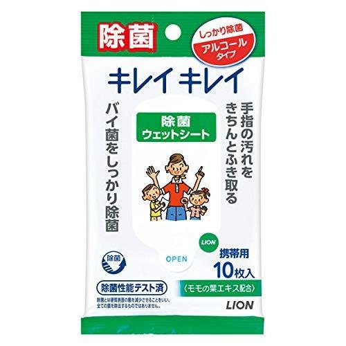 【10個計100枚】ライオン キレイキレイ 除菌ウェットシート アルコールタイプ 10枚