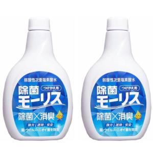 除菌モーリス 弱酸性次亜塩素酸水 つけかえ用 ( 400ml ) : 爽快