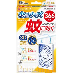 大日本除虫菊 蚊に効く 虫コナーズプレミアム プレートタイプ 366日 無臭