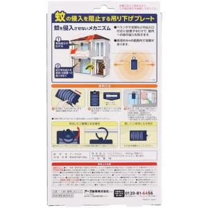 【2箱】アース製薬 アース 虫よけネット EX...の詳細画像1