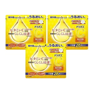 メラノCC 集中対策マスク 大容量 ( 28枚入×2セット )/ : 爽快ドラッグ