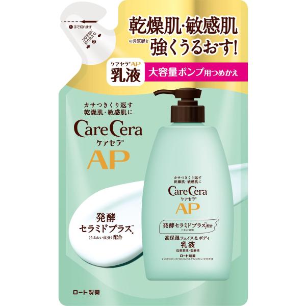ロート製薬 ケアセラ(CareCera) APフェイス&amp;ボディ乳液 大容量詰替 370ml (セラミ...