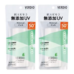 【2個】近江兄弟社 ベルディオ UV モイスチャー ジェル N 80g 無添加UV