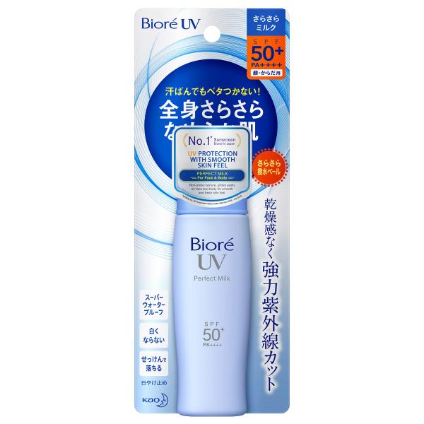 花王 ビオレUV さらさらパーフェクトミルク 40ml SPF50+/PA++++