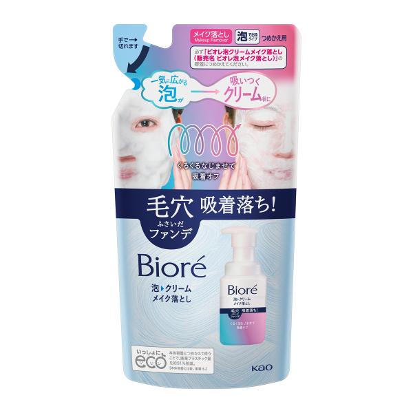 花王 ビオレ 泡クリームメイク落とし つめかえ用 170ml