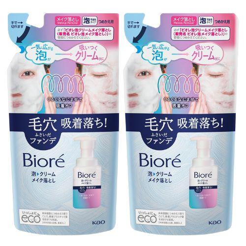 【2個】花王 ビオレ 泡クリームメイク落とし つめかえ用 170ml