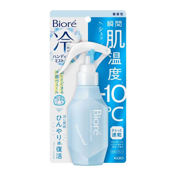 花王 ビオレ 冷ハンディミスト 無香性 120ml 本体