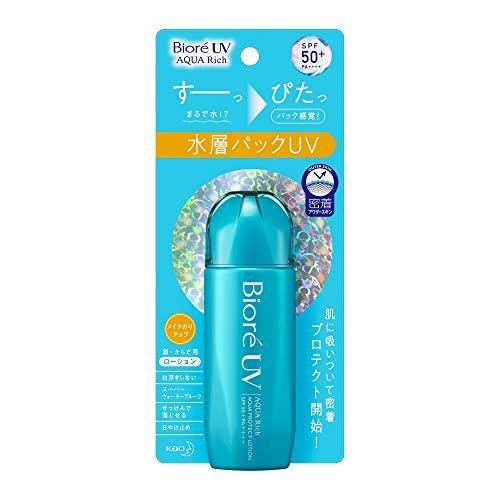 【セール品】花王 ビオレ UV アクアリッチ アクアプロテクトローション 70ml 日焼け止め 下地...